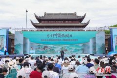 浙江推出多元“中国旅游日”活动 上线入境旅游消费券
